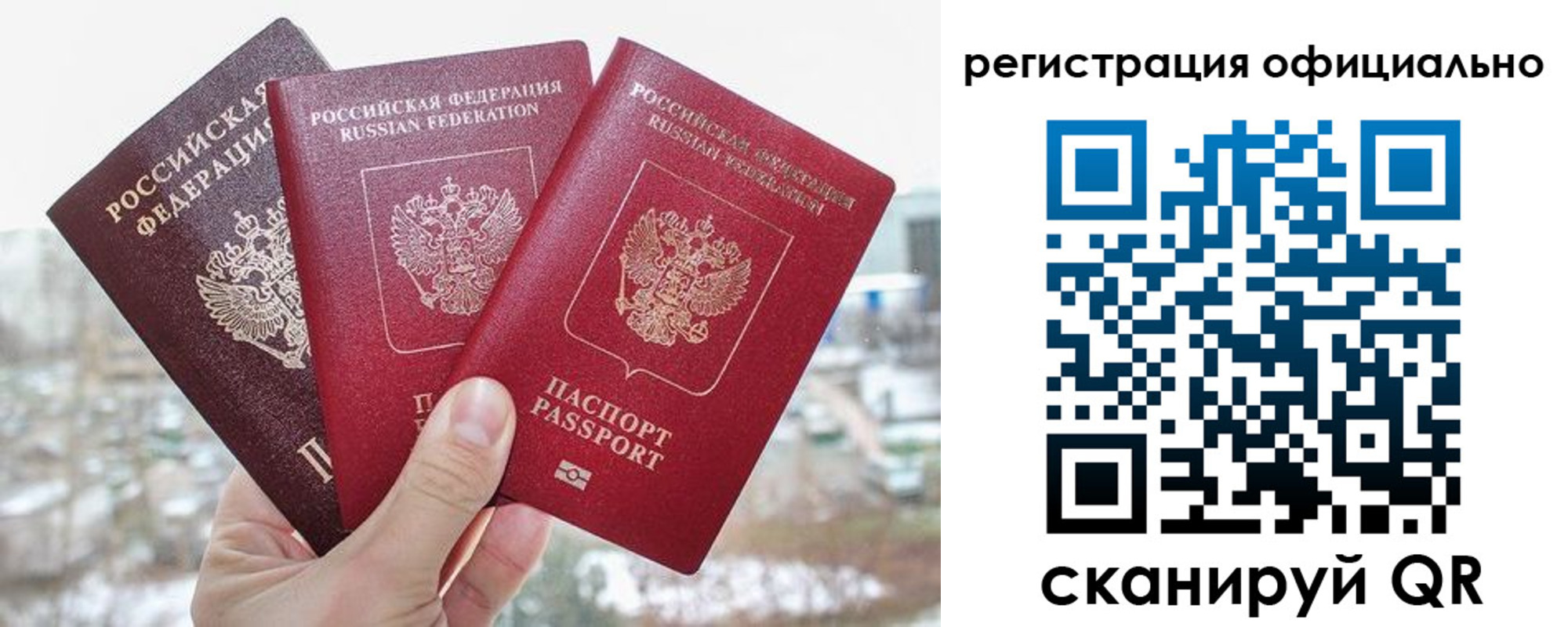 временная регистрация госуслуги в Арзамасе
