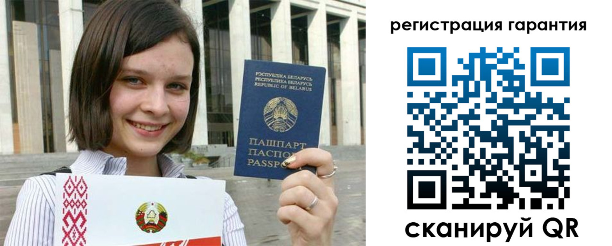 прописка для кредита в Арзамасе